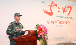 讲述中国好人的扶贫壮举，电影《5：47》在京举办新闻发布会