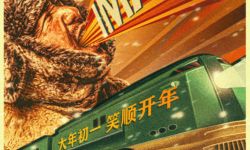 《囧妈》发布