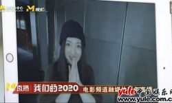 柳岩获颁电影频道M榜最具突破女演员奖 