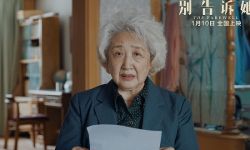 《别告诉她》北美曝火 “奶奶”可能参演漫威作品 