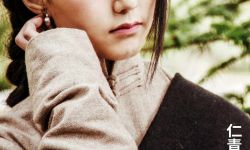 电影《守望人》发布角色海报