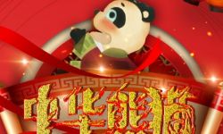 弘扬中国传统文化 《中华熊猫》热映中