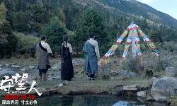 电影《守望人》曝终极预告  1月15日全国上映