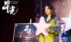 赵薇执导纪录电影《星光》1月18日电影频道首播
