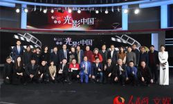 首届“光影中国”电影荣誉盛典举行 于谦获荣誉推介男演员