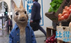 冒险喜剧动画电影《比得兔2：逃跑计划》曝光“城市探险”版预告