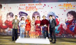 电影《囧妈》举办“相拥心囧途”全国首映礼