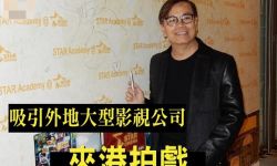 疫情使香港影圈雪上加霜  政府注资十亿助复苏
