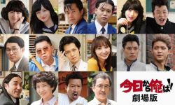电影版《我是大哥大》公开首款海报   7月17日日本上映