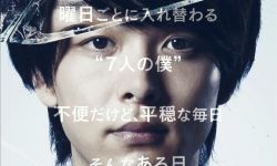 中村伦也主演电影《星期三消失了》曝海报预告，5月15日日本上映