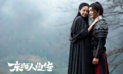 “人鱼恋”甜煞人！电影《东海人鱼传》2月21日上线腾讯视频