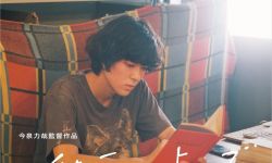 若叶龙也主演电影《在街上》公开剧照