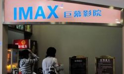 IMAX 中国2019年总票房超3亿美元
