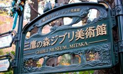 为防止疫情扩散，宫崎骏吉卜力美术馆宣布休馆