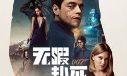 《007：无暇赴死》曝中文版海报，内地上映时间待定