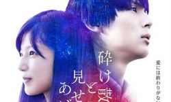 电影《破碎的瞬间》发布特别预告 日本定档5月8日