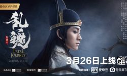 《陈情令》番外电影《乱魄》发布单人角色海报