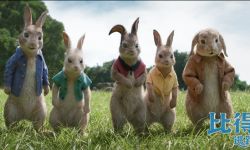 动画电影《比得兔2：逃跑计划》宣布全球档期延至8月7日