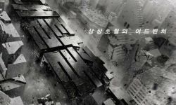 为防止疫情扩散 tvN综艺节目《大逃脱3》推迟拍摄