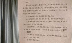 演员徐娇微博发文否认使用特权居家隔离