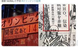 “神预测”日本动画电影《阿基拉》4月2日将在香港重映
