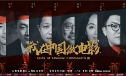 《我在中国做电影》：关注电影背后的无名英雄