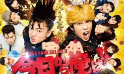 电影《我是大哥大》首曝预告及海报，7月日本上映