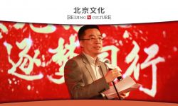 北京文化发布2019年度业绩快报：全年亏损23.86亿元