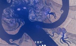 讲述爱与孤独的故事，奇幻悬疑剧《不思异：人类之城》即将上线