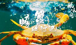 美食探索纪录片《风味人间》第2季4月26日腾讯首播