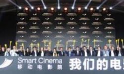 移动电影院V2.0产品在北京正式发布，新版本加入了3D观影体验