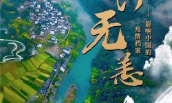 梳理百年中国防疫史，纪录片《山河无恙》珍贵在哪里？