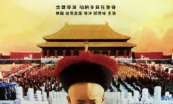 《末代皇帝》数字修复版在中国台湾地区复映