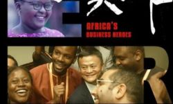 《寻找非洲创业英雄》在优酷开播，讲述了《非洲创业者》总决赛故事