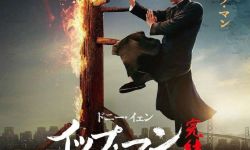 甄子丹《叶问4》日本新档期确定，7月3日公映