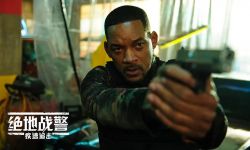 来个大片解解压《绝地战警》收获全球票房冠军