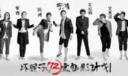 穿越题材《来自1984》立项