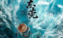 纪录片《寻味东莞》将于21日上映