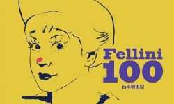 为纪念费里尼百年诞辰，香港电影节设特别展映环节 