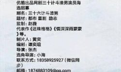 赵薇被传将参与网剧监制，工作室发律师声明否认 