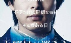 日本电影宣布将参加上海电影节