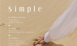 郑恩地新专《Simple》曲目列表公开