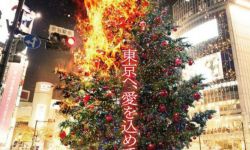 平安夜恐怖爆炸，日本电影《寂静的东京》首曝预告