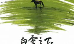 《白云之下》官宣7月登陆院线，曾入围东京电影节 