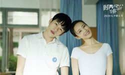 《我在时间尽头等你》定档七夕