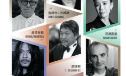 上海电影节公布大师班嘉宾名单