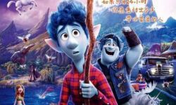 《1/2的魔法》曝定档预告，将于8月19日在国内上映 