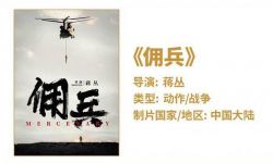 卓然影业发布年度片单，林青霞《东方不败》重映 