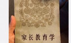 孙俪晒《家长教育学》，邓超：可以给我一点隐私吗 