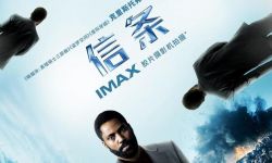 科幻巨制《信条》9月4日起于IMAX影院公映，IMAX版在北京举行